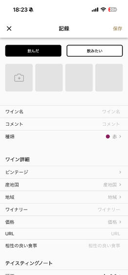 Colk app screen
